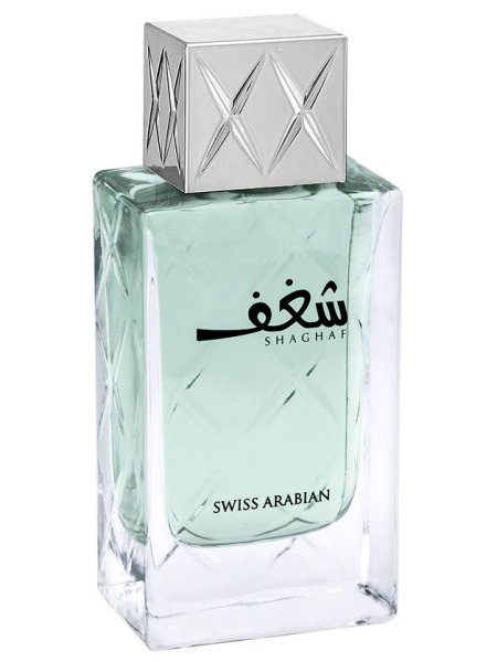 عطر شغف للشباب
